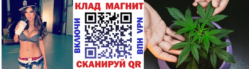 Купить КОКАИН Меф ГАШ АМФ Каннабис Малоархангельск