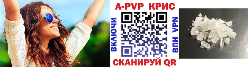Купить закладки  Малоархангельск  APVP крисы CK 