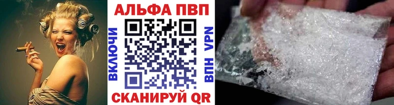 Alpha-PVP Соль Малоархангельск