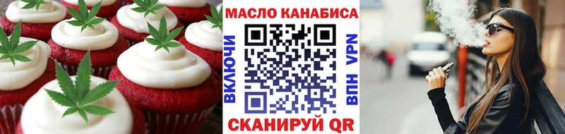 Купить закладки  Малоархангельск  Canna-Cookies марихуана 