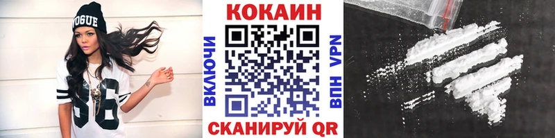 КОКАИН VHQ  Купить где  Малоархангельск 