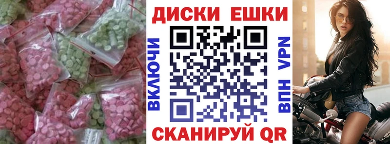 Купить закладки  Малоархангельск  Экстази mix 