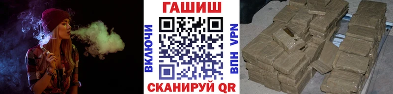 Купить закладки  Малоархангельск  Гашиш 40% ТГК 