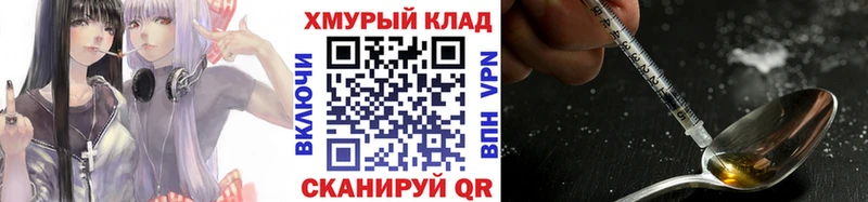 Купить где  Малоархангельск  Героин VHQ 