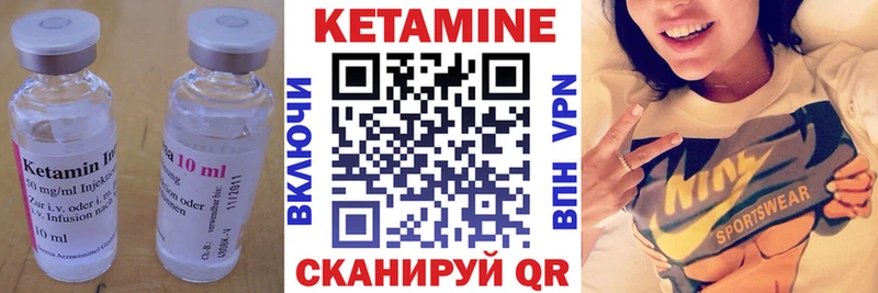 КЕТАМИН VHQ  Купить закладки  Малоархангельск 