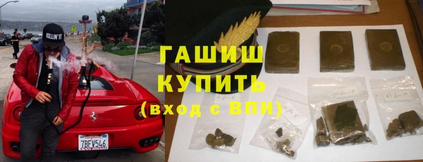альфа пвп VHQ Лиски