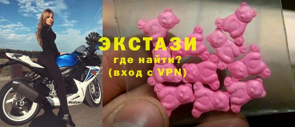 марки lsd Лабытнанги