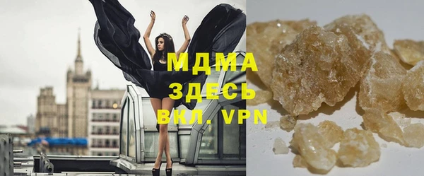 альфа пвп VHQ Лиски