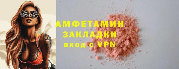 трава Лагань