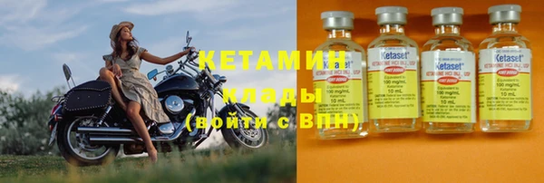 альфа пвп VHQ Лиски