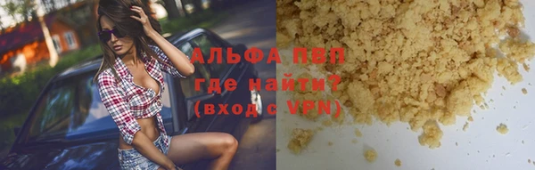 apvp Липки