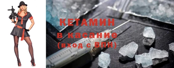 альфа пвп VHQ Лиски