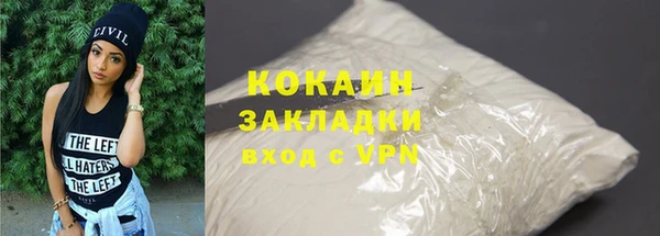 марки lsd Ладушкин
