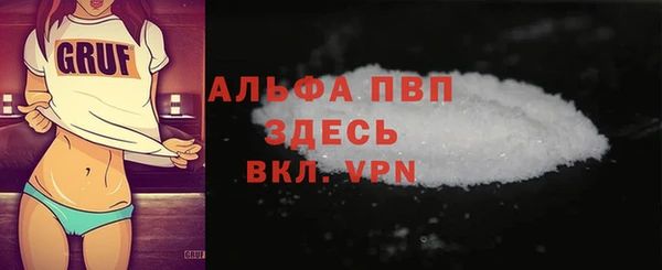 альфа пвп VHQ Лиски