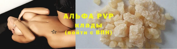 марки lsd Ладушкин