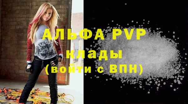 apvp Липки