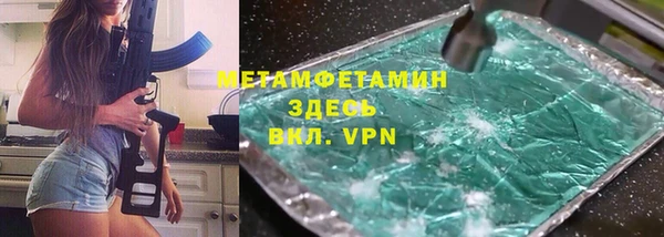 альфа пвп VHQ Лиски