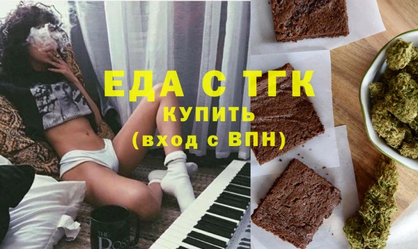 альфа пвп VHQ Лиски