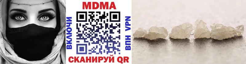 Купить где  Малоархангельск  МДМА crystal 