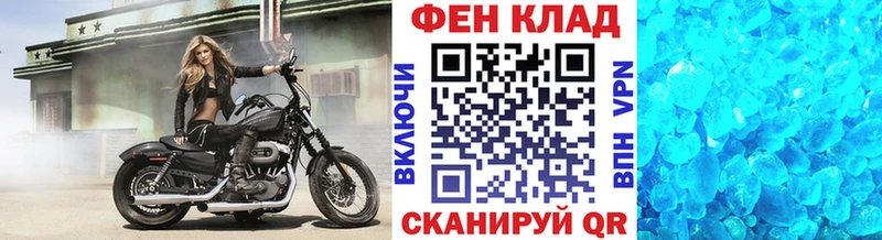 Первитин витя  Купить где  Малоархангельск 