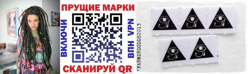 Марки N-bome 1,5мг  Купить закладки  Малоархангельск 